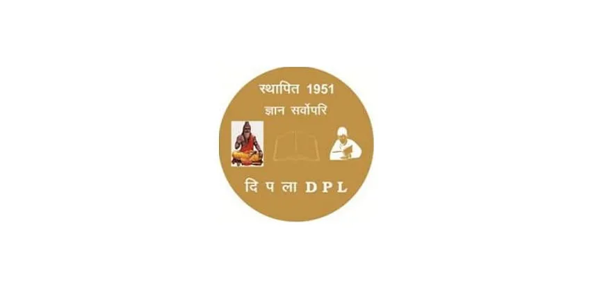 Delhi Public Library Recruitment 2020 (31 Posts)