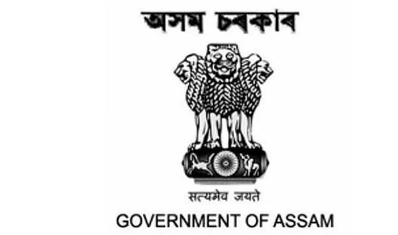 Kamrup Metro District Judiciary jobs for Sheristadar