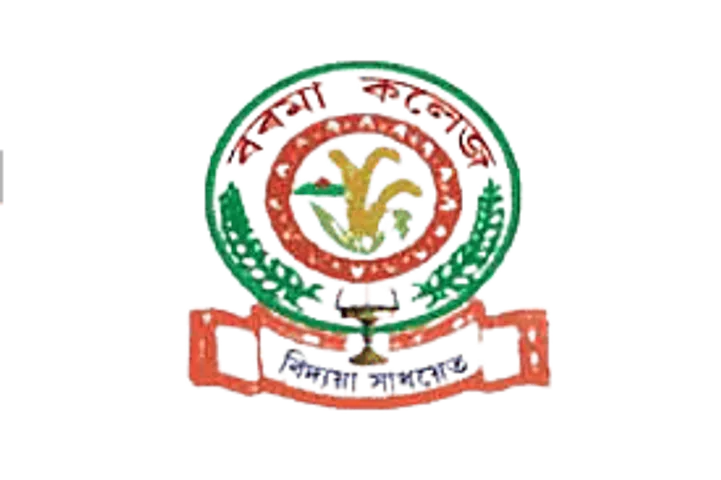 Assam Career: Barama College Recruitment 2024 - Assistant Professor Vacancy