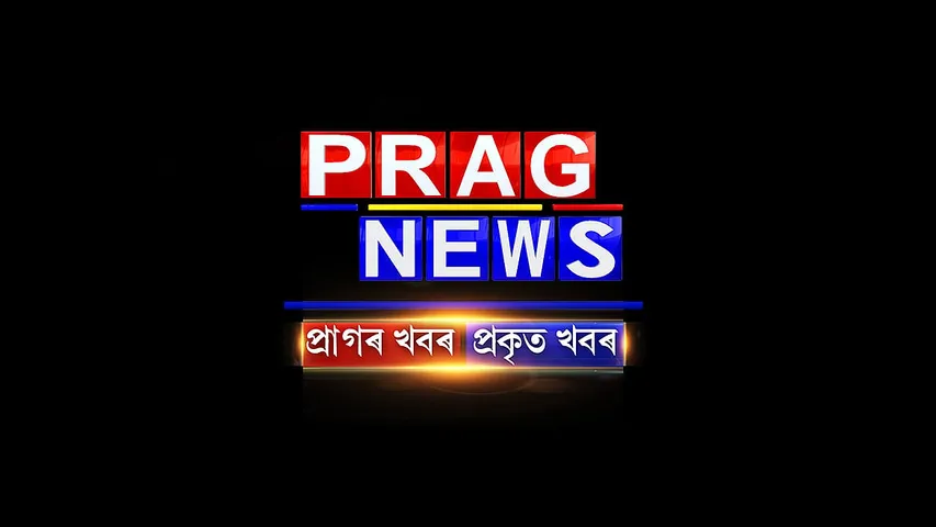 Assam Career: Prag News Recruitment 2024 - News Anchor Vacancy