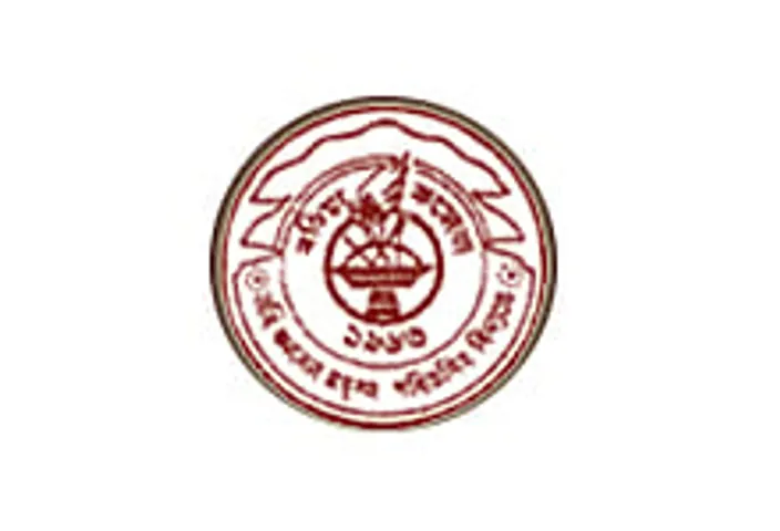 Assam Career: Rangia College Recruitment 2024 - Assistant Professor Vacancy