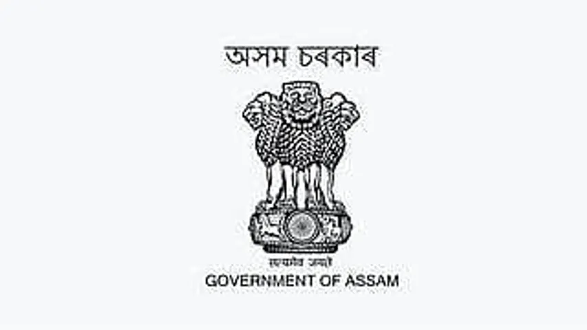 Jobs in Guwahati: AUIDFCL Guwahati Recruitment 2024 - HR Associate Vacancy