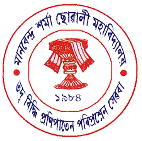 Assam Career: MS Girls' College Rangia Recruitment 2024 - Principal Vacancy