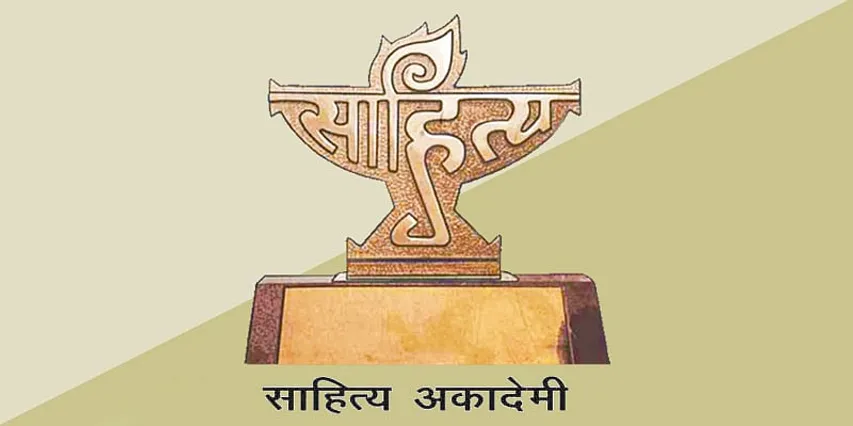 Jobs in India: Sahitya Akademi Recruitment 2024 - Publication Assistant Vacancy