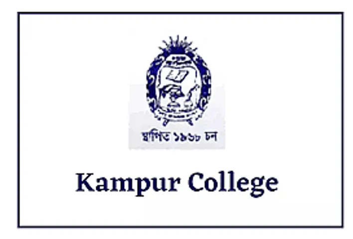 Jobs in Assam: Kampur College Recruitment 2024 - Grade IV Vacancy