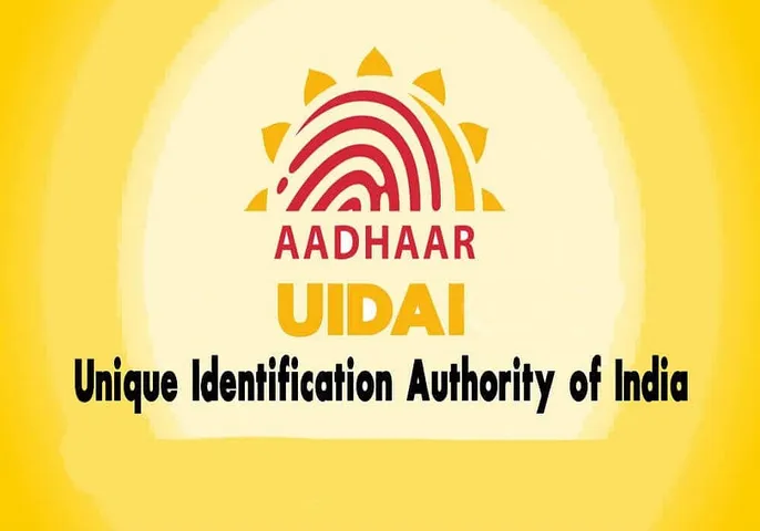 Jobs in Hyderabad: UIDAI Recruitment 2024 - Consultant as Assistant Account Officer Vacancy