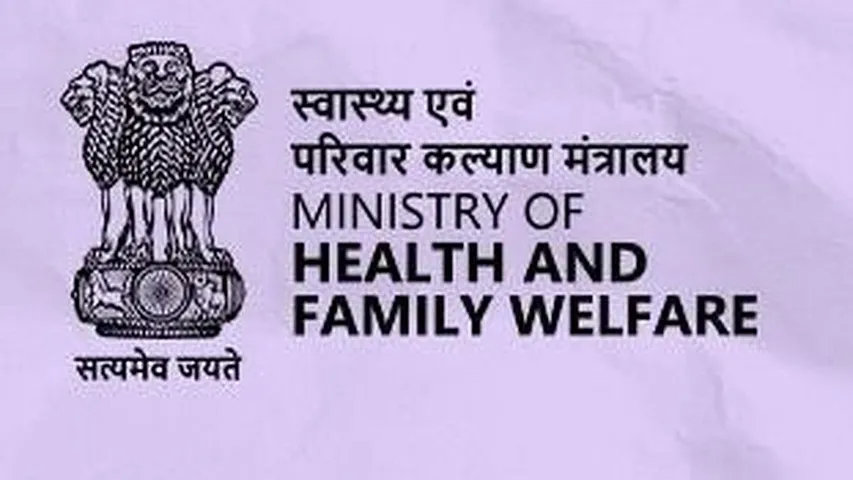 Jobs in Guwahati: MoHFW Recruitment 2024 - Senior Scientific Officer (SSO) Vacancy