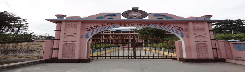 Jobs in Assam: Janata College Recruitment 2024 - Assistant Professor Vacancy