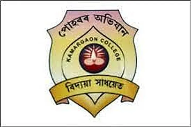 Jobs in Golaghat: Kamargaon College Recruitment 2024 - Grade-IV Vacancy