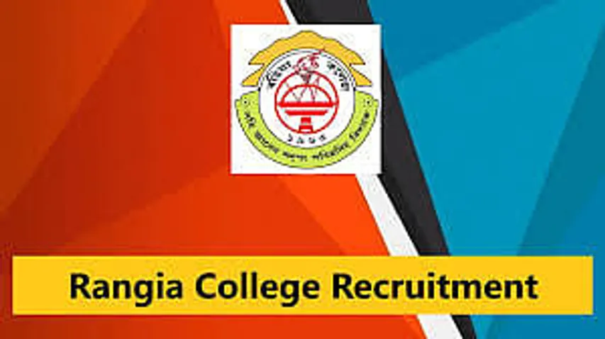 Jobs in Assam: Rangia College Recruitment 2024 - Principal Vacancy