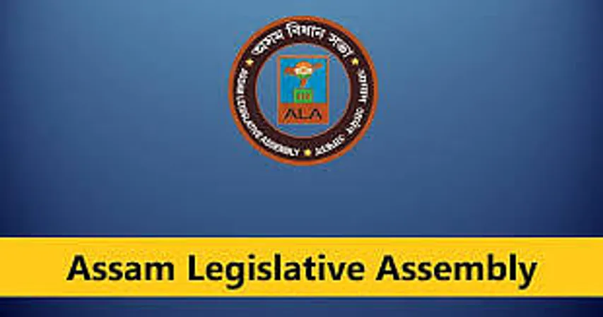 Jobs in Assam: Assam Legislative Assembly Recruitment 2024 - Typist (Bodo Language Cell) Vacancy