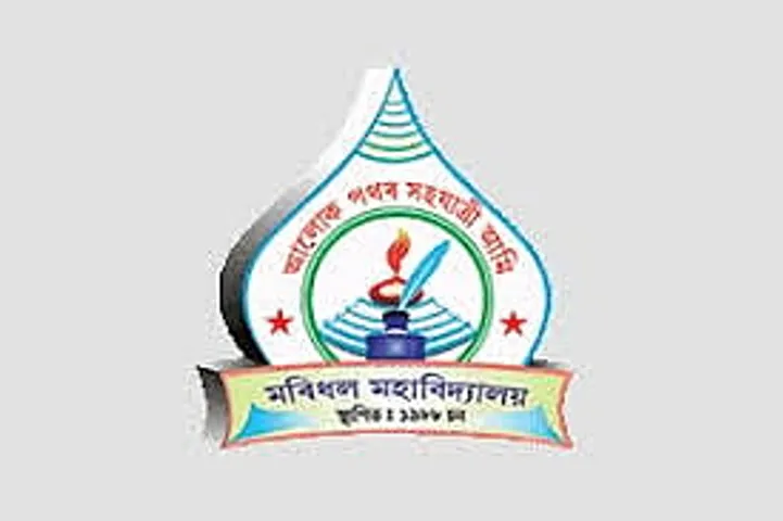 Jobs in Assam: Moridhal College Recruitment 2024 - Assistant Professor Vacancy