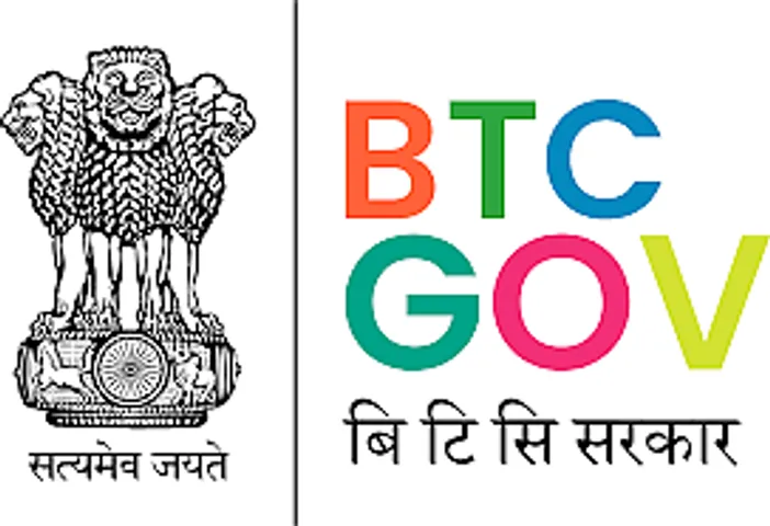 Jobs in Kokrajhar: BTC Kokrajhar Recruitment 2024 - Jr. Inspector/Auditor Vacancy