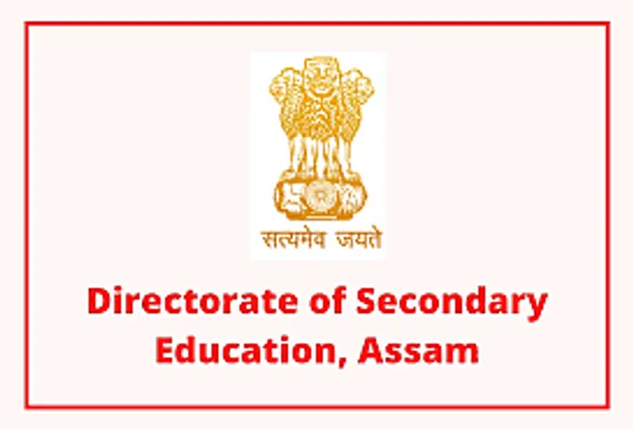 Jobs in Assam: DSE Assam Recruitment 2024 - Graduate Teacher Vacancy