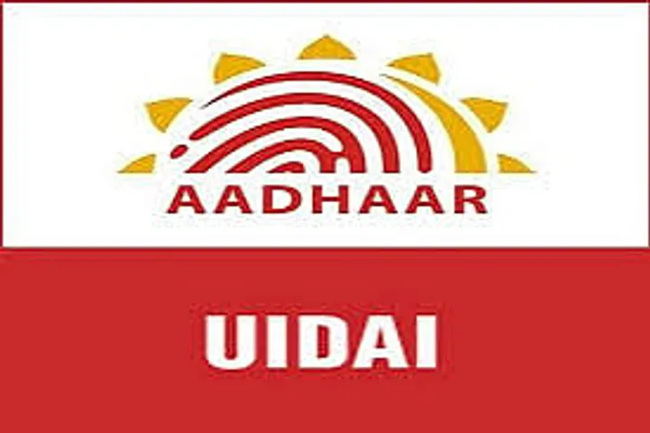 Jobs in Guwahati: UIDAI Recruitment 2024 - Senior Accounts Officer Vacancy