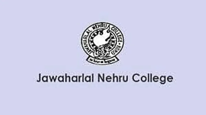 Jobs in Assam: JN College Boko Recruitment 2024 - Assistant Professor Vacancy