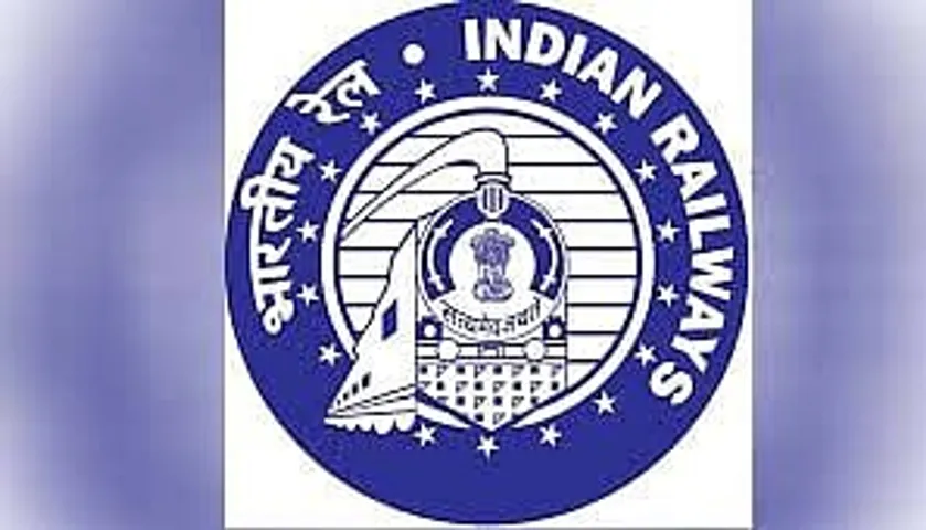 Jobs in Assam: Railway HS School Badarpur Recruitment 2025 - PGT (Hindi) Vacancy