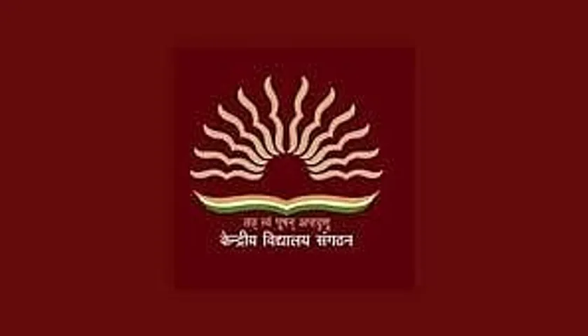 Jobs in Assam: Kendriya Vidyalaya Nagaon Recruitment 2025 - Balvatika (ECCE Trained Teachers) Vacancy