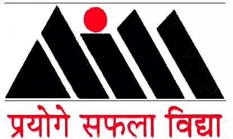 Jobs in Assam: AIM Guwahati Recruitment 2025 - Director Vacancy