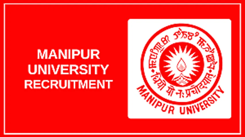 Jobs in Manipur: Manipur University Recruitment 2025 - Registrar Vacancy