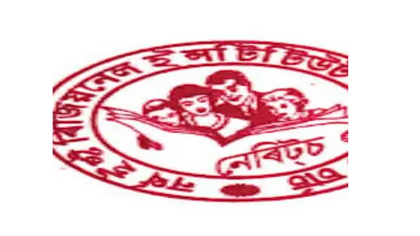 Jobs in Assam: NERITS Recruitment 2025 - Educational Centre Supervisor Vacancy