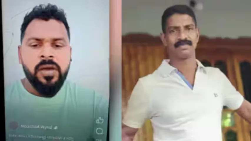 HEMACHANDRAN MURDER
