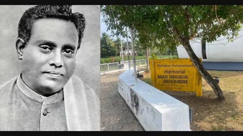 kumaranasan kalakaumudi