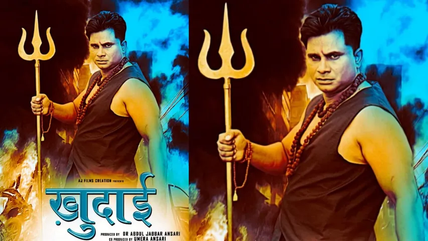 The film Khudai will be released on 16 February 2024