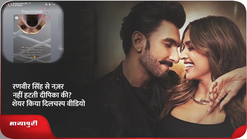 RANVIR दीपिका .png