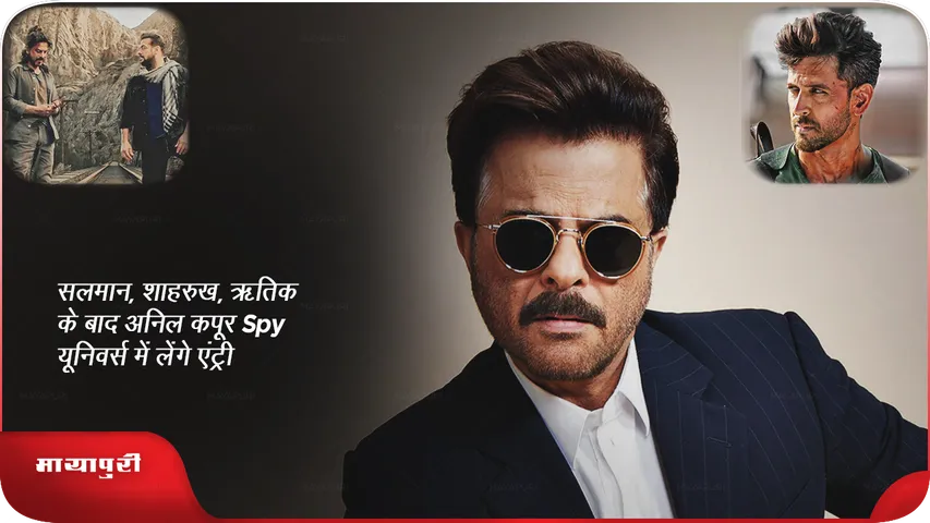 Anil Kapoor