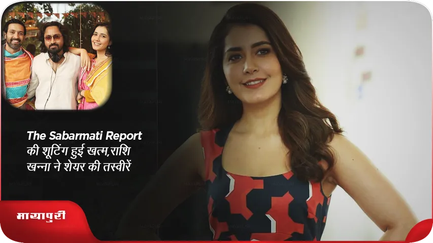The Sabarmati Report