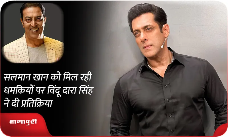 Salman Khan