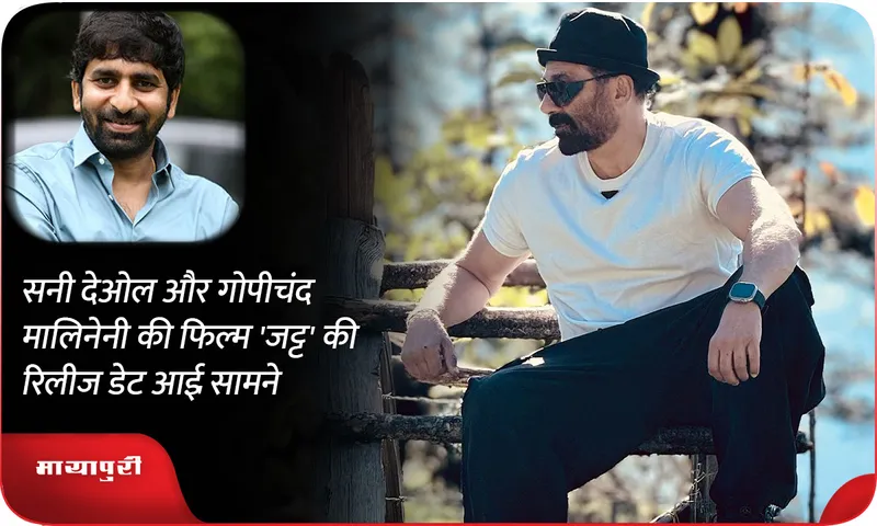 Sunny Deol and Gopichand Malineni