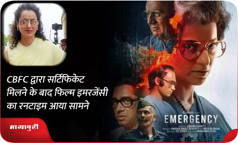 Emergency Runtime Revealed After CBFC Clears Film With Cuts
