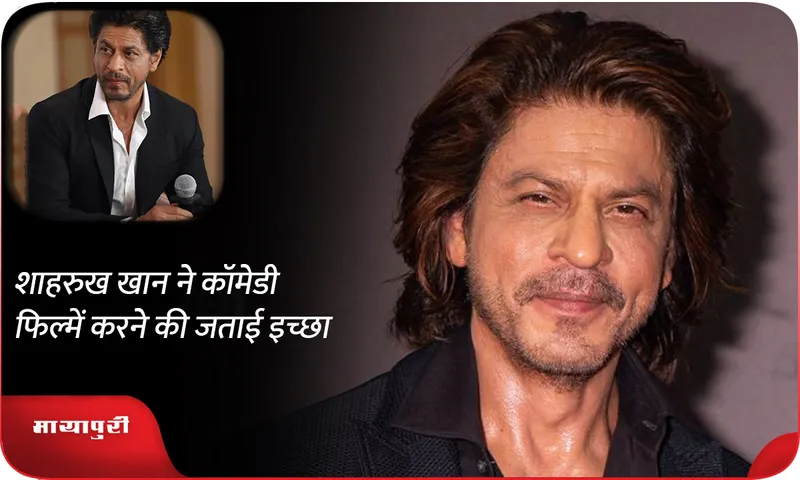 Shah Rukh Khan