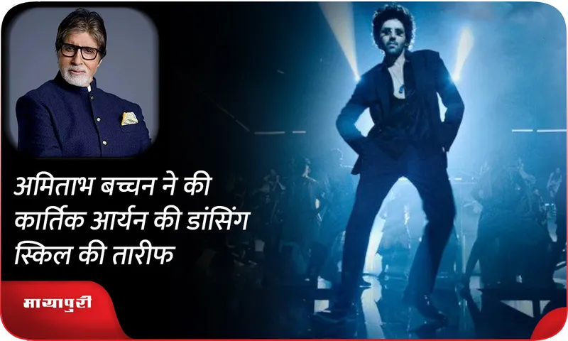 kartik-aryan 
