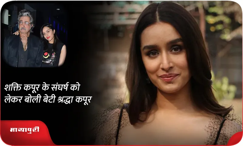 Shraddha Kapoor 