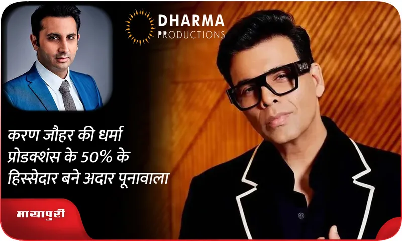 Karan Johar