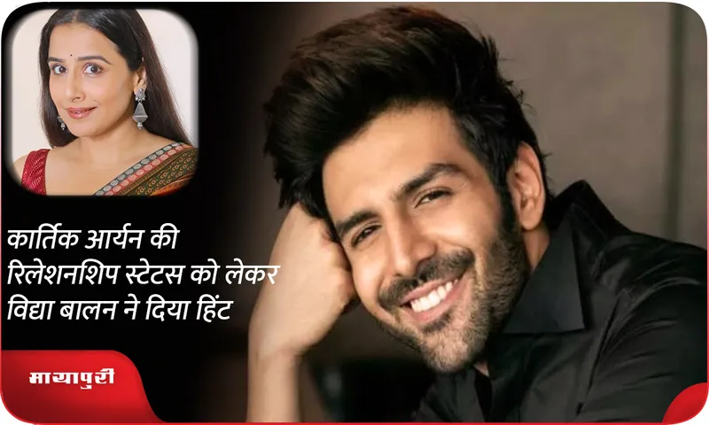 Kartik Aaryan