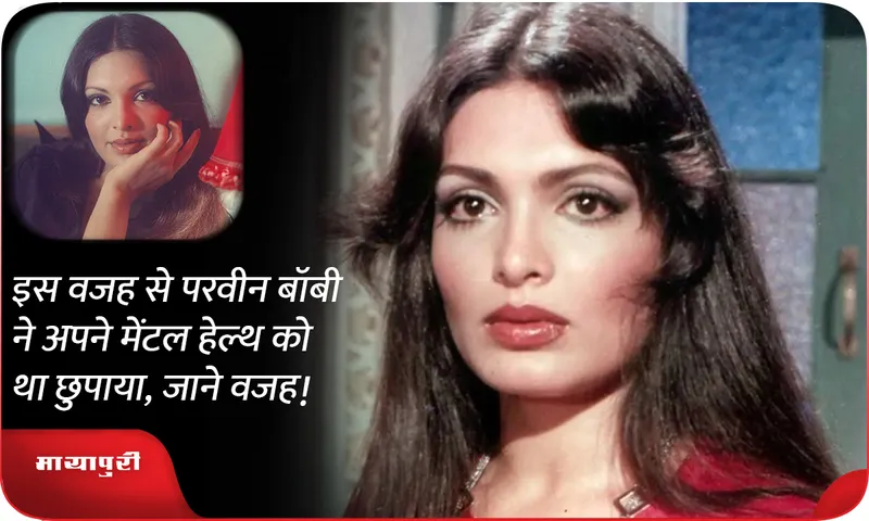 parveen babi