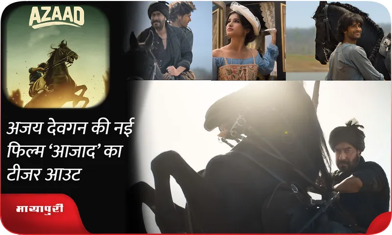 azaad  teaser