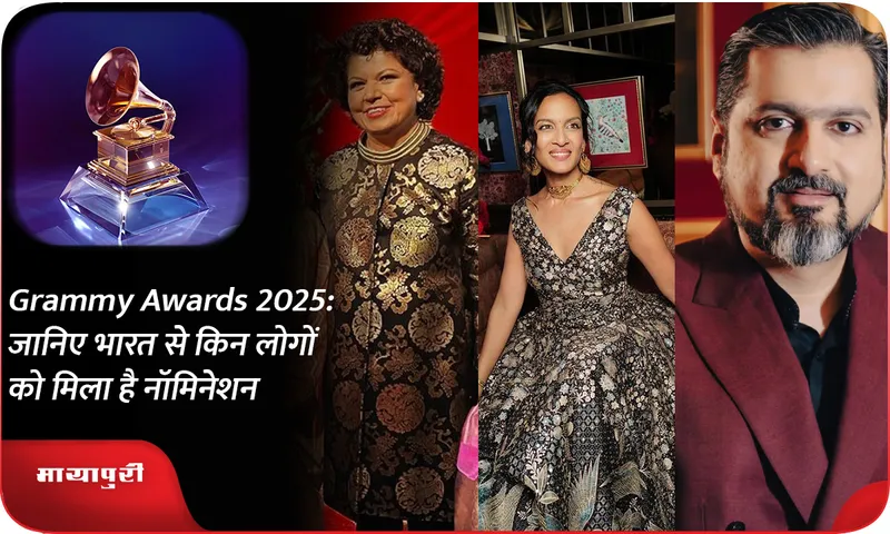 Grammy Awards 2025: Know who from India have got nominations