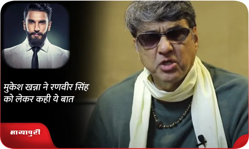 mukesh-khanna