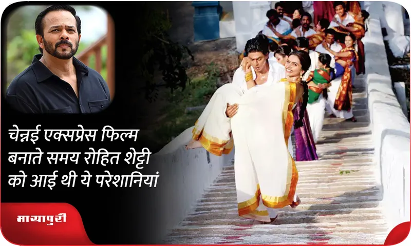 SRK news