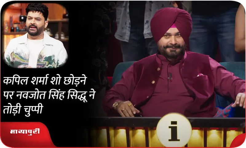 kapil