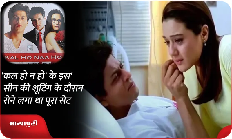 KAL-HO-NAA-HO