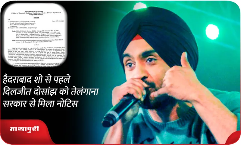 Diljit Dosanjh