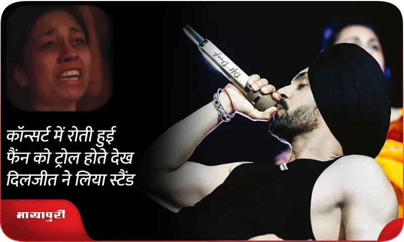 diljit