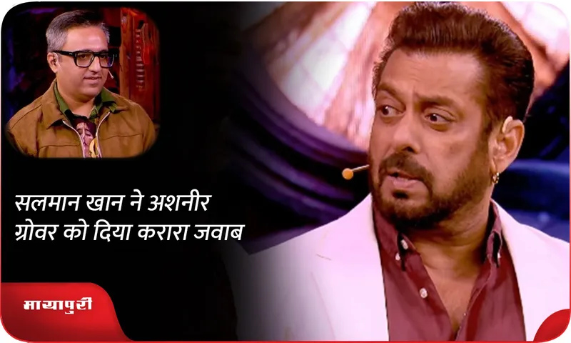 salman khan Bigg Boss 18