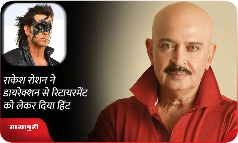 RAKESH-ROSHAN